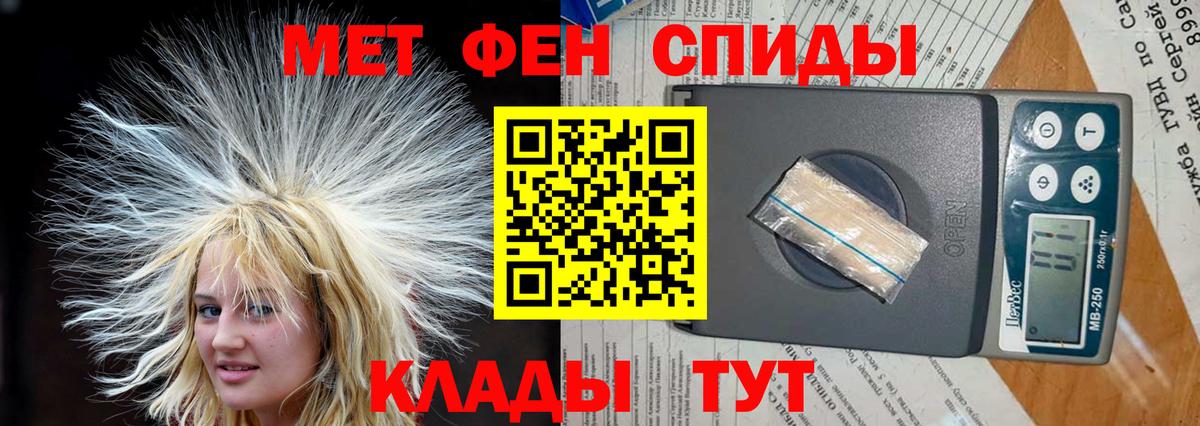Amphetamine VHQ  Вход с VPN  Амфетамин  Корсаков 