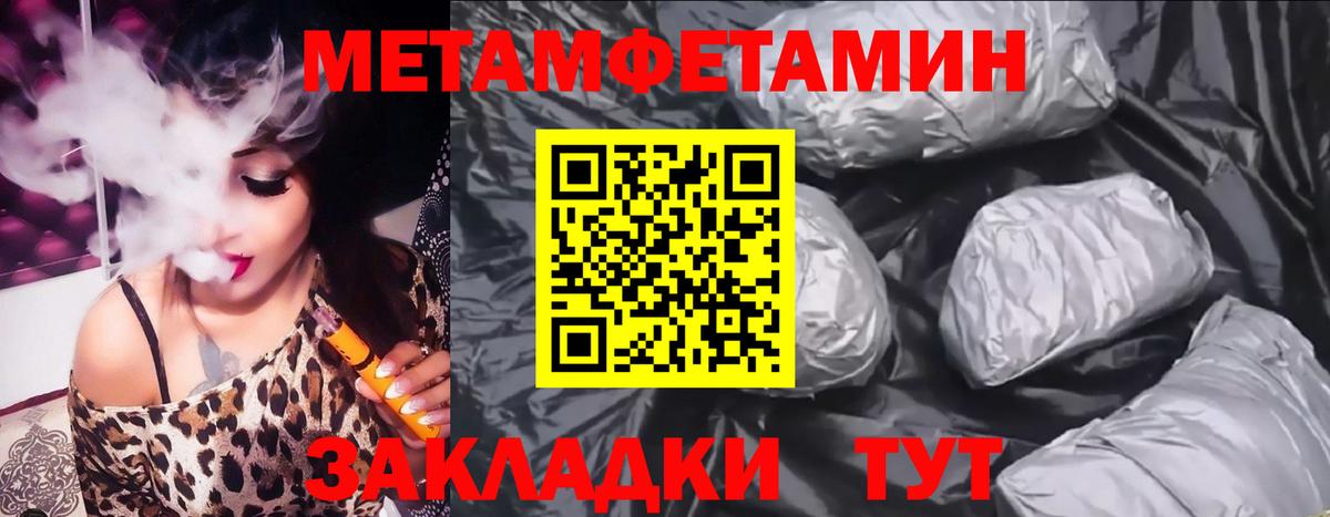 Экстази  Корсаков  Вход с VPN  МЕФ  Лсд 25  ГАШИШ  МЕФ   ГАШИШ  Канабис 