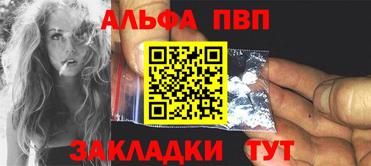 A-PVP СК КРИС Корсаков