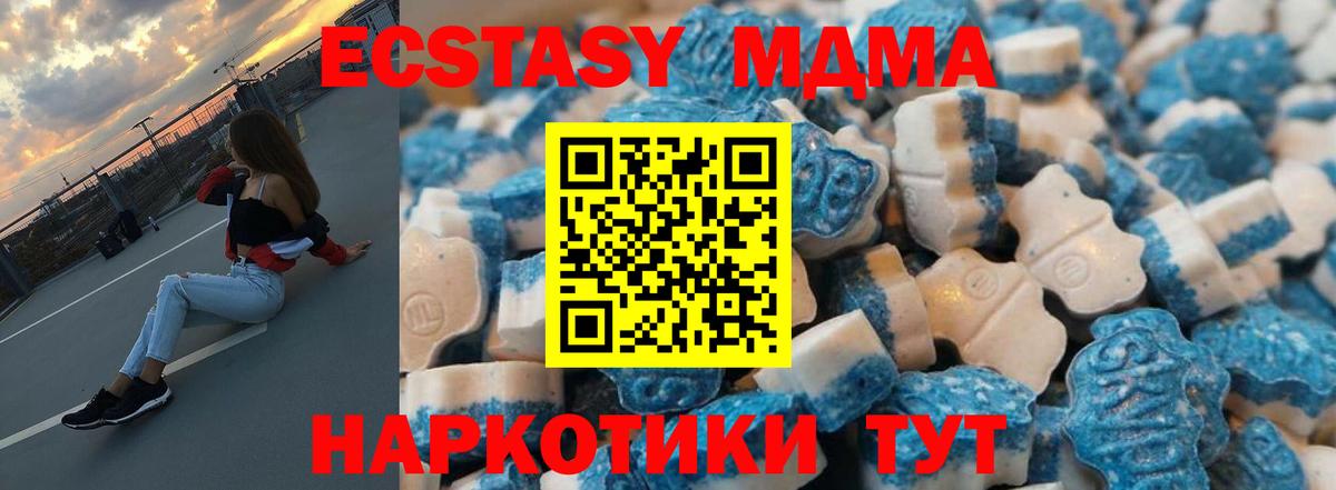 Экстази Cube Корсаков