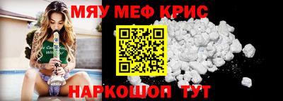 альфа пвп VHQ Железноводск