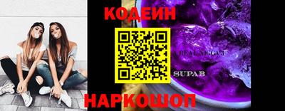 альфа пвп VHQ Железноводск
