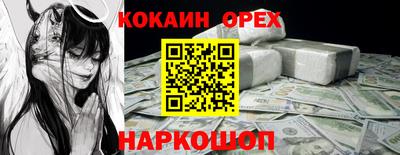 гидра Бугуруслан