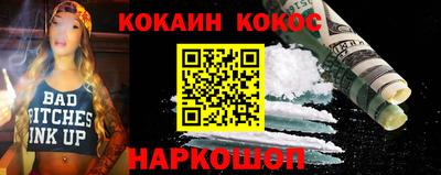 наркотики Будённовск