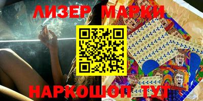 кокс Железногорск