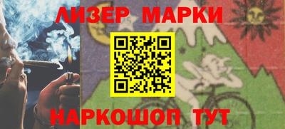 наркотики Будённовск