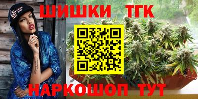 молекула духа Бузулук