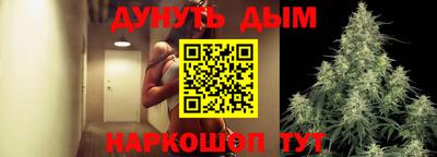 наркотики Будённовск
