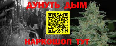 наркотики Будённовск