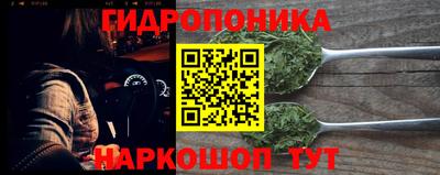наркотики Будённовск