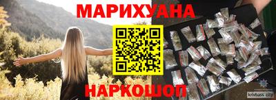 молекула духа Бузулук