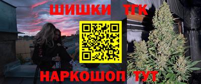 молекула духа Бузулук