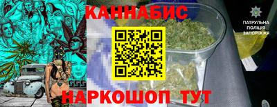 наркотики Будённовск