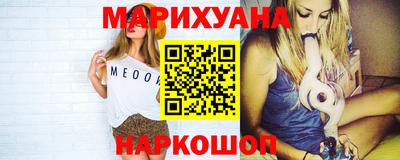 альфа пвп VHQ Железноводск