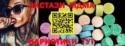 гидра Бугуруслан