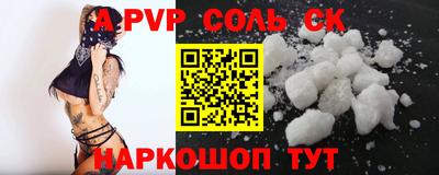 гидра Бугуруслан
