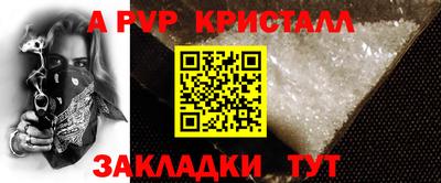 молекула духа Бузулук