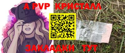 молекула духа Бузулук