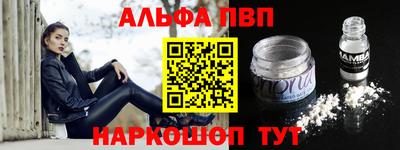 молекула духа Бузулук