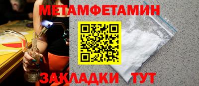 молекула духа Бузулук