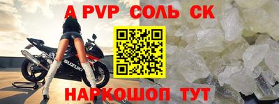 гидра Бугуруслан