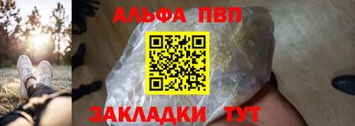 наркотики Будённовск