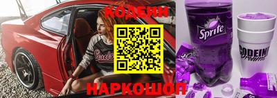 кокс Железногорск