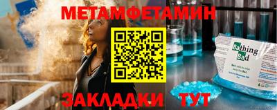 наркотики Будённовск