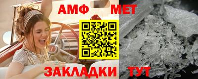 гидра Бугуруслан