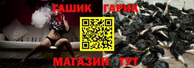 молекула духа Бузулук