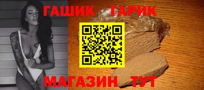 гидра Бугуруслан
