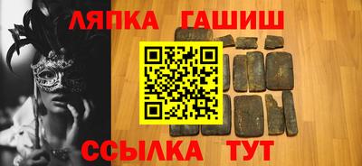 молекула духа Бузулук