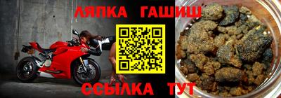 молекула духа Бузулук