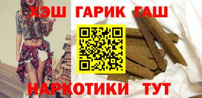 наркотики Будённовск