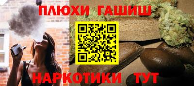 молекула духа Бузулук