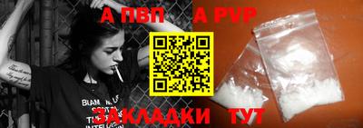 гидра Бугуруслан