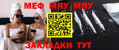 гидра Бугуруслан