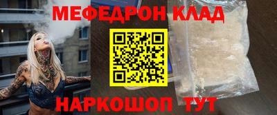 молекула духа Бузулук