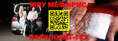 гидра Бугуруслан