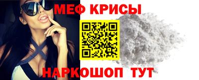 гидра Бугуруслан