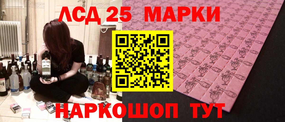 ЛСД экстази ecstasy  Лсд 25 экстази  Корсаков  Вход с VPN  Лсд 25 экстази кислота 