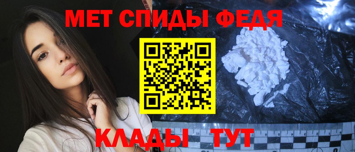 Метамфетамин витя  Вход с VPN  Корсаков 