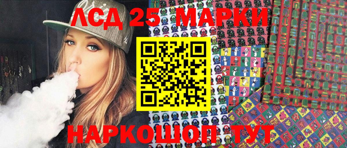 Марки N-bome 1500мкг  Вход с VPN  Наркотические марки  Корсаков 