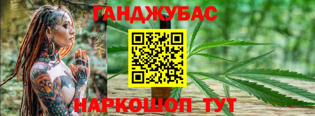 Канабис Bruce Banner  Вход с VPN  Шишки марихуана индика  Бошки марихуана тримм  Корсаков 